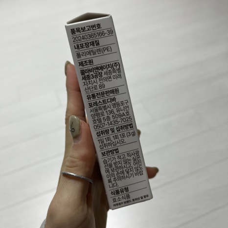 포레스트디바 이미지