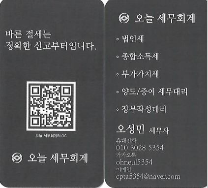 지지고 배방점 이미지