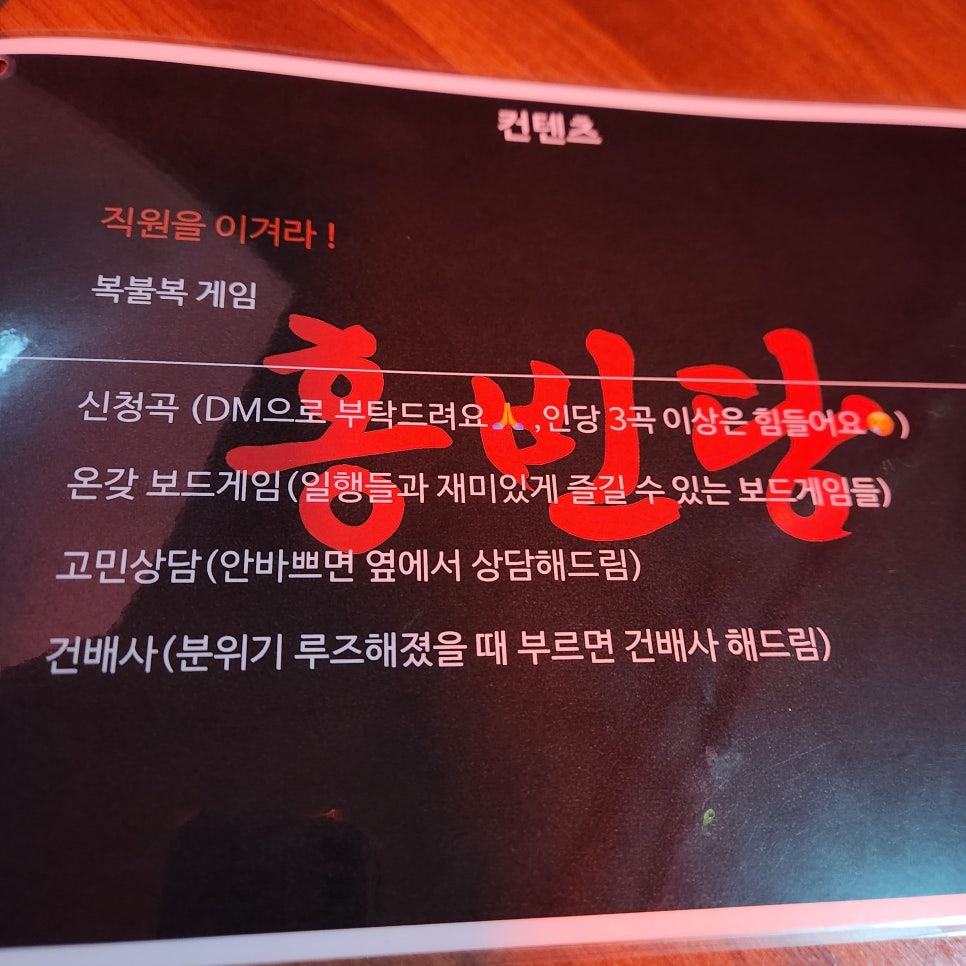 야식엔공간 이미지
