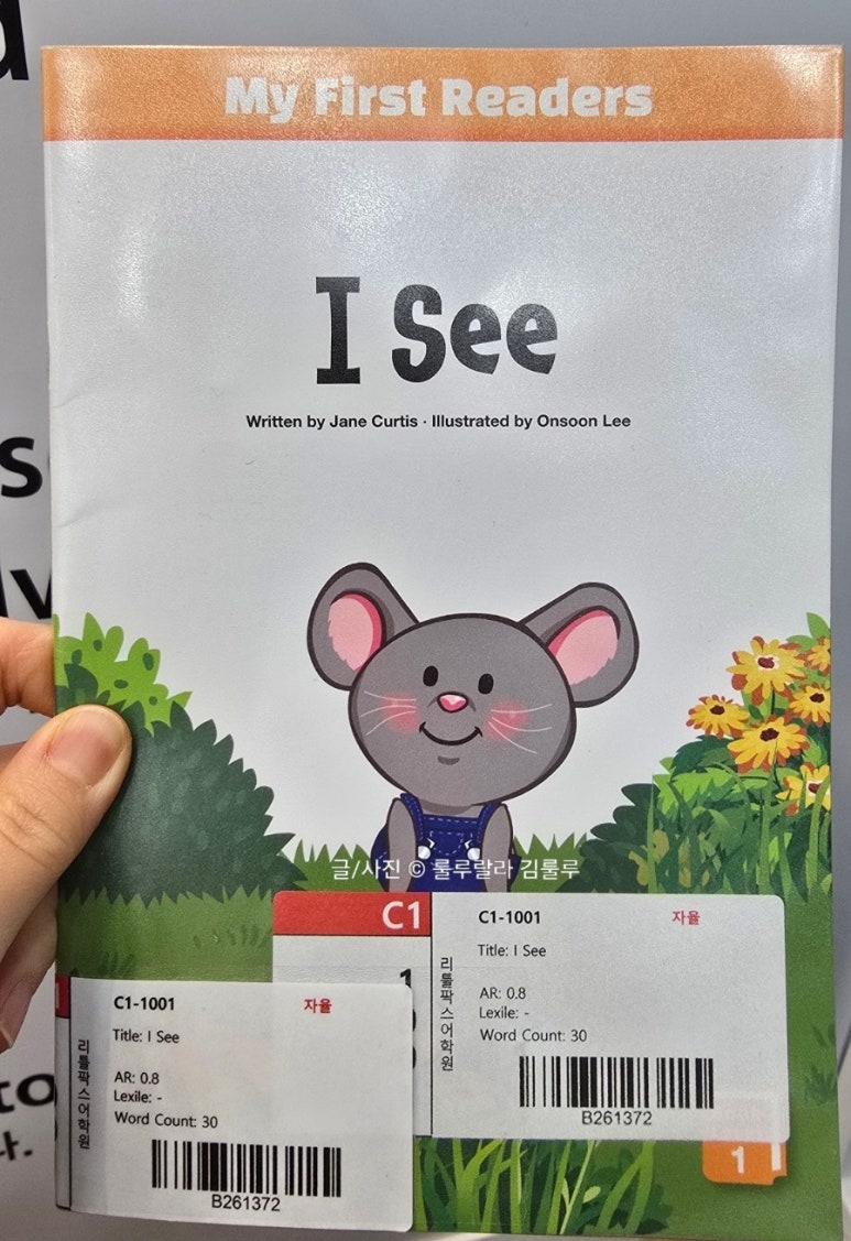 리틀팍스도서 이미지