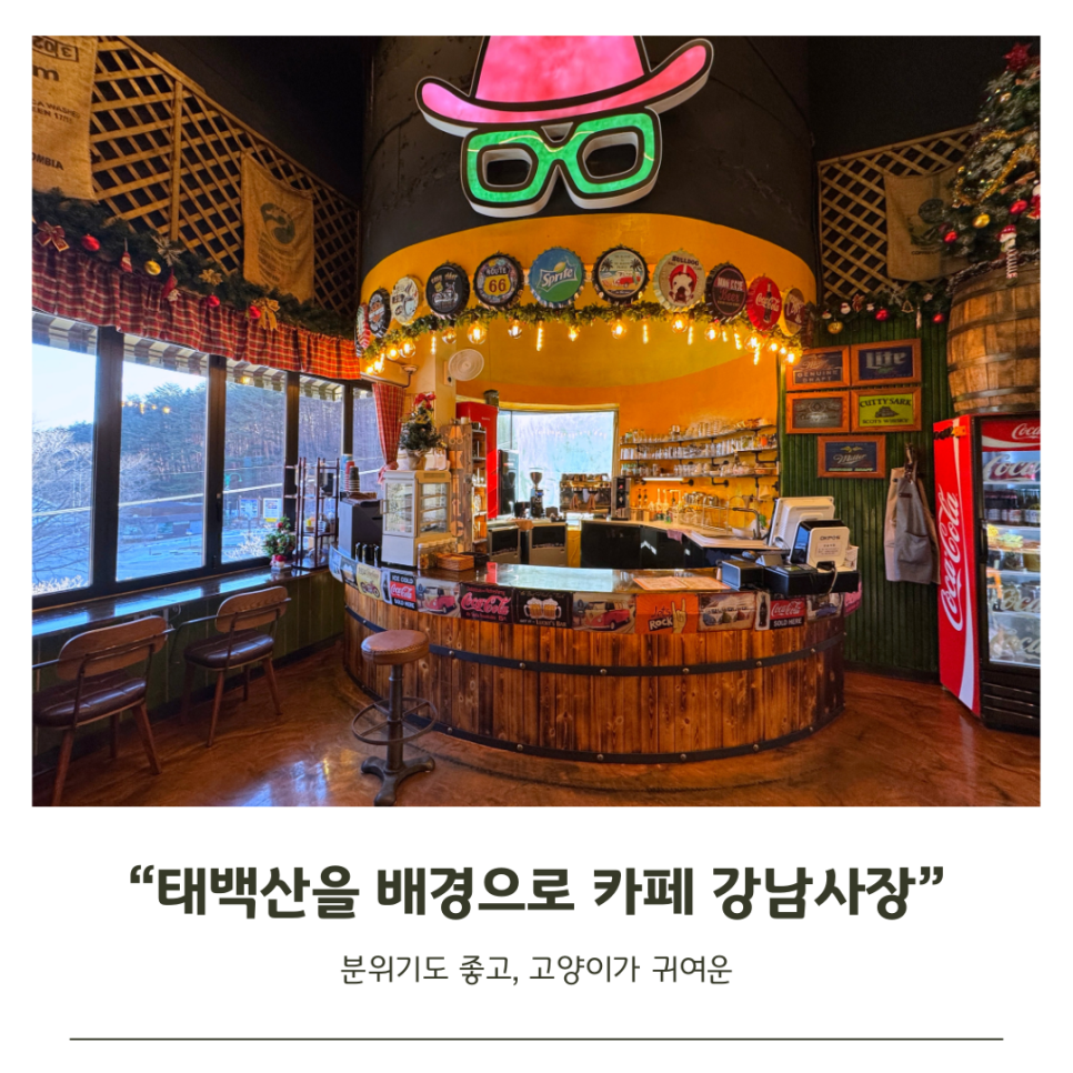 쉴만한카페 이미지