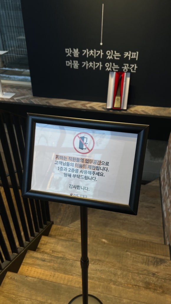 카페 만월경 논현점 이미지