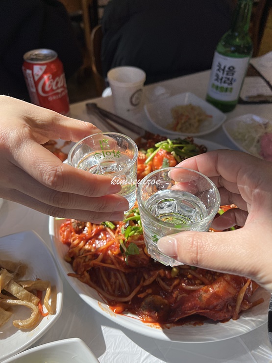 아우네해물아구찜 이미지