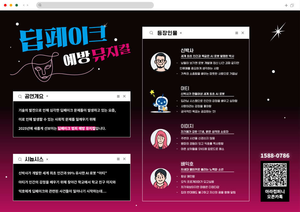 아라컴퍼니 이미지