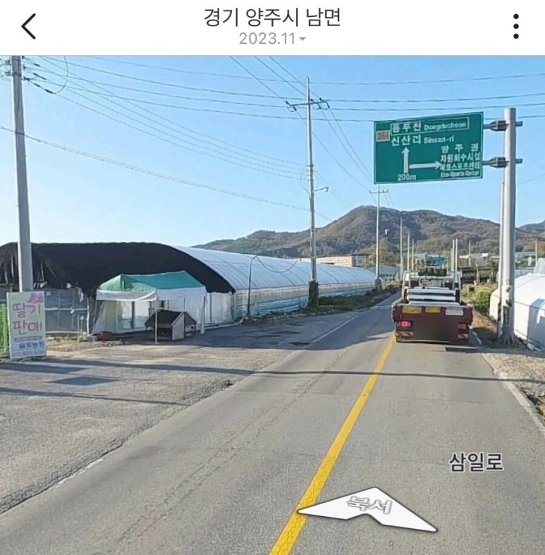 솔빛농원 이미지