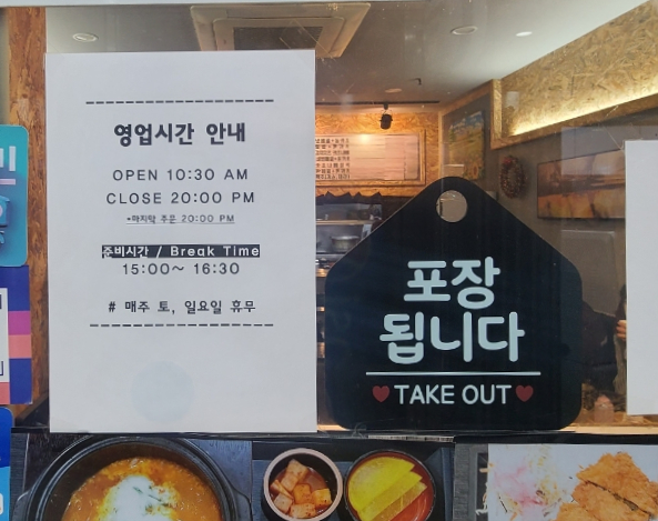동카츠 이미지