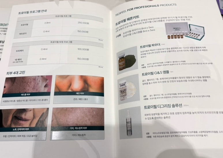 뷰티앤소울 이미지