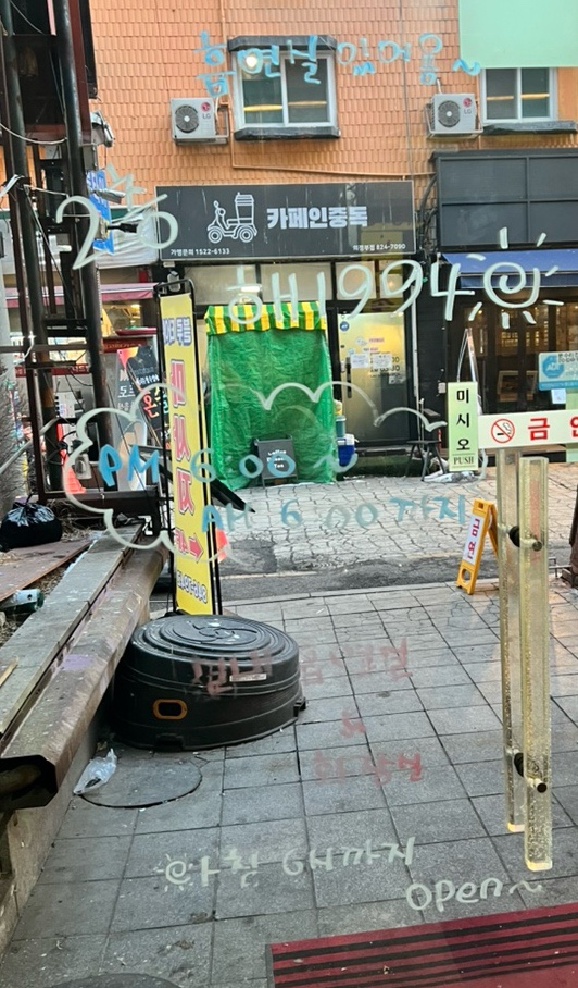 해1994 이미지