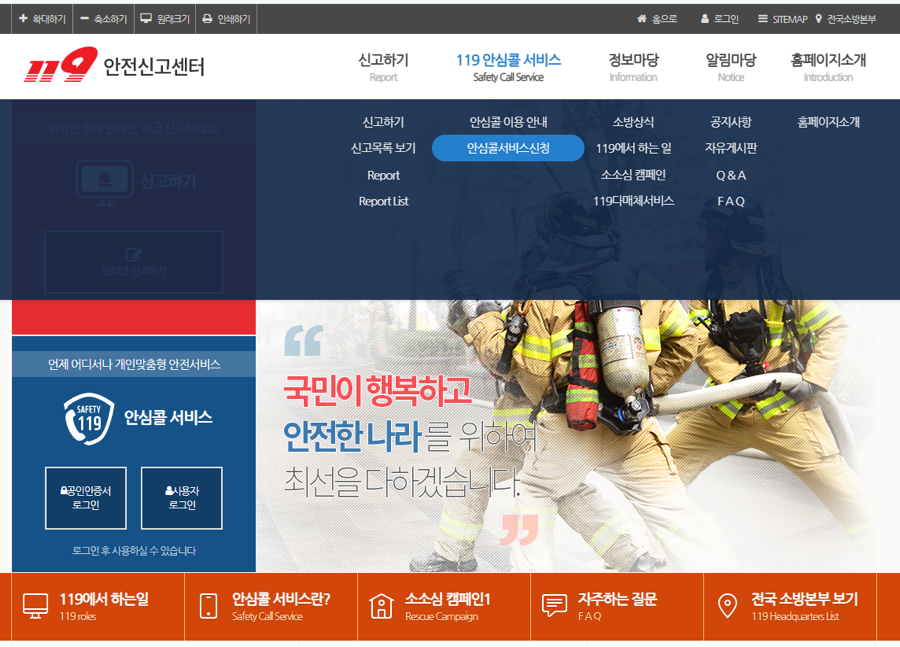 서비스콜 이미지