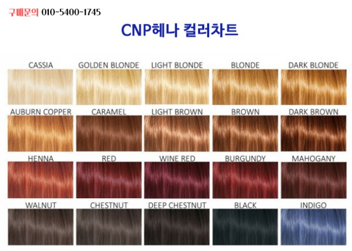 루비헤어샵 이미지
