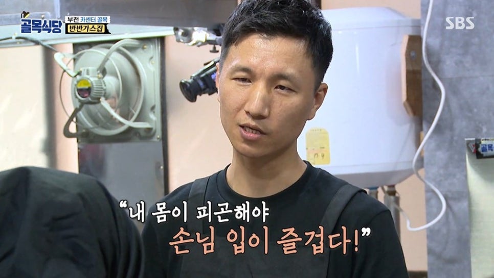 박가랑춘천닭갈비 이미지