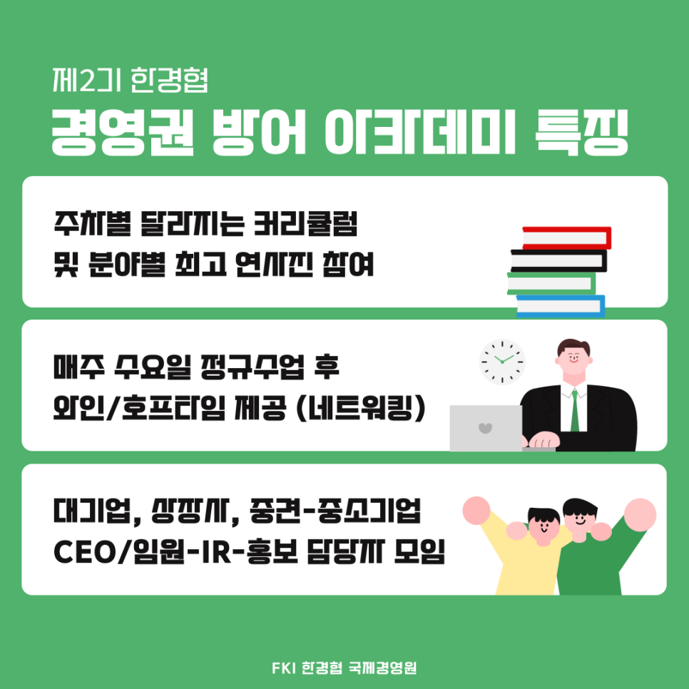 에이치엘비파트너스 이미지