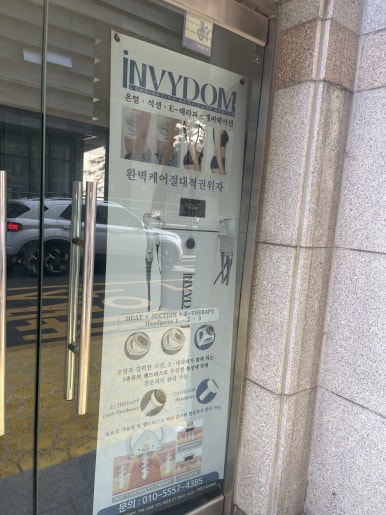 김철헤어 이미지