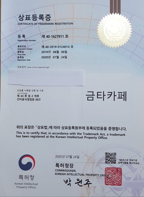 금타카페 이미지