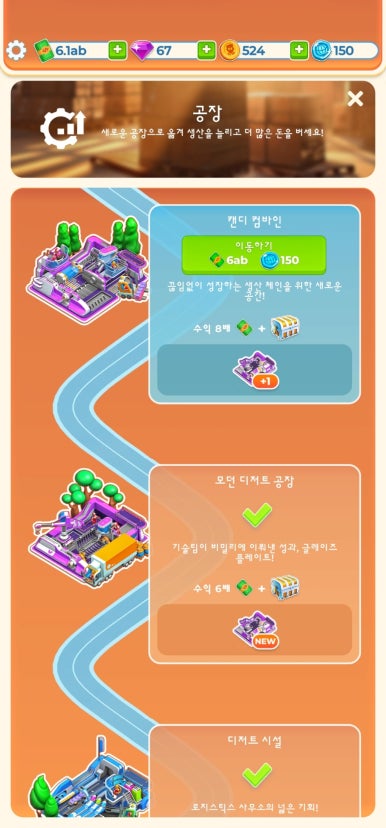 베리팩토리 이미지
