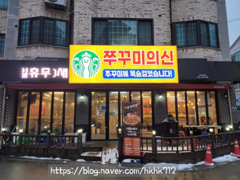 송우리파리바게뜨 이미지