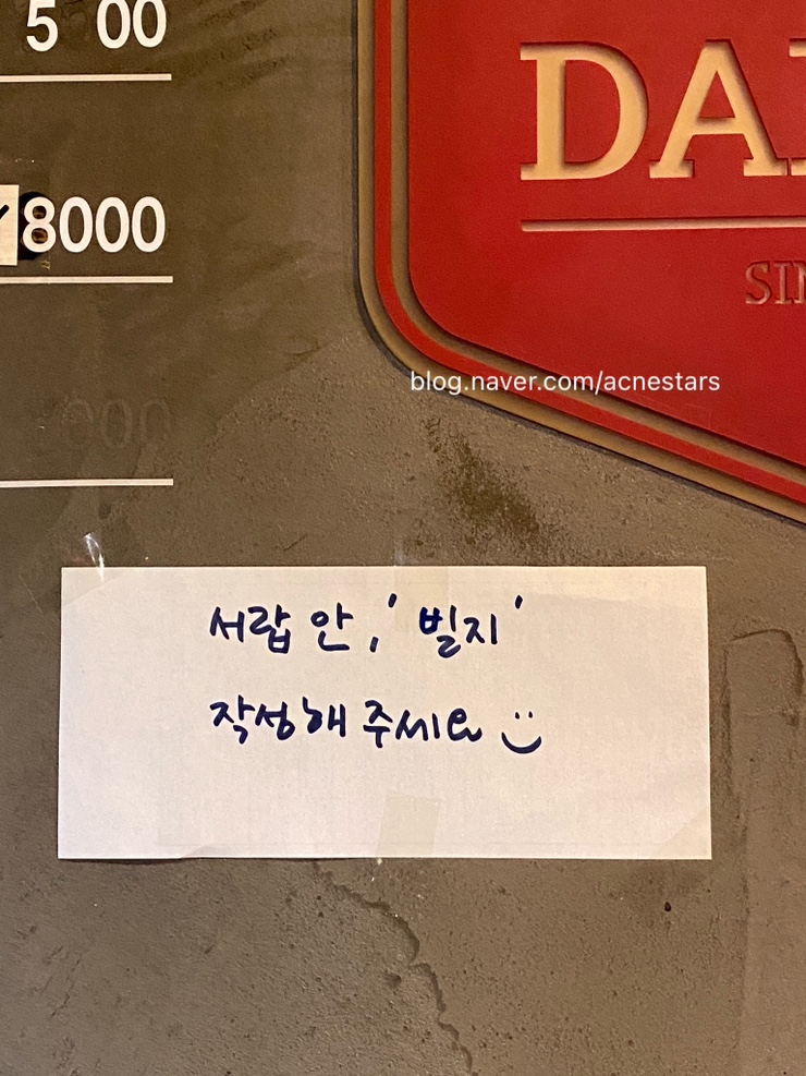 다모아분식 이미지