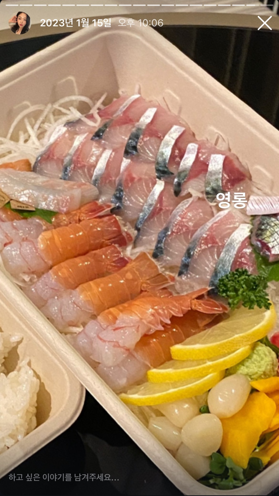 너야말로진정회 이미지