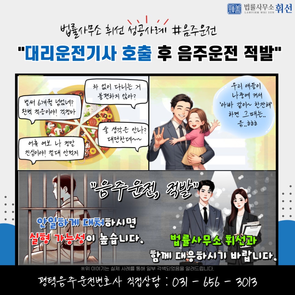 법률사무소 선의 이미지