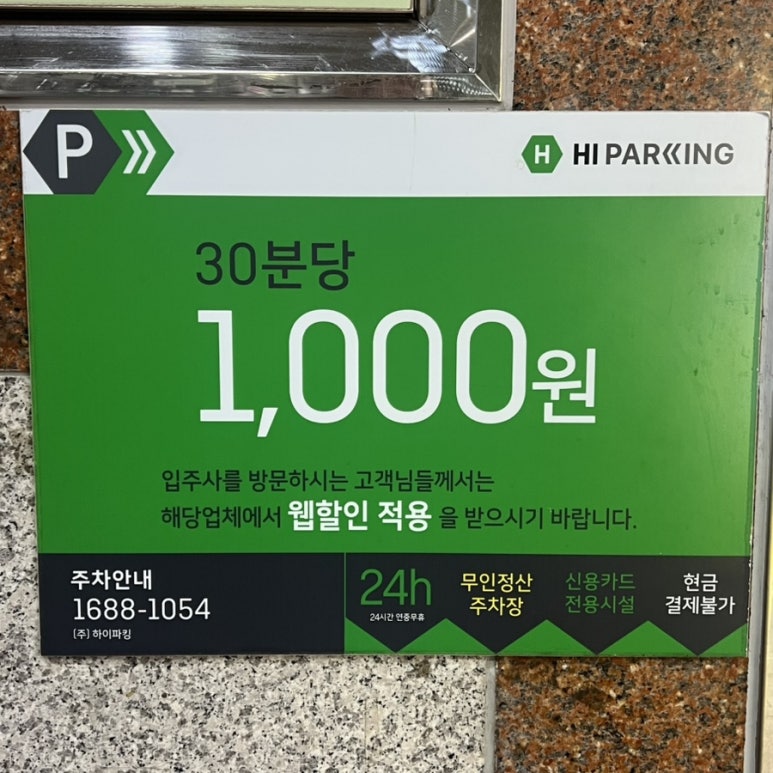 남정헬스 이미지