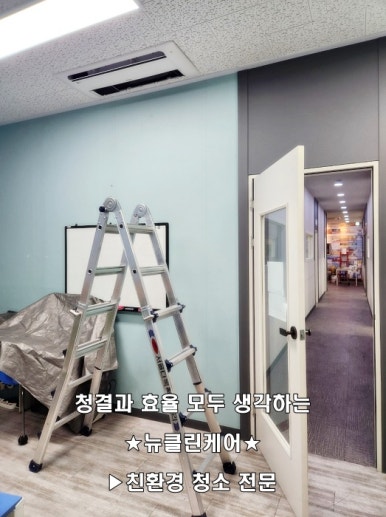 뉴매쓰학원 이미지