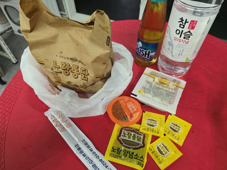 노랑통닭(진월점) 이미지