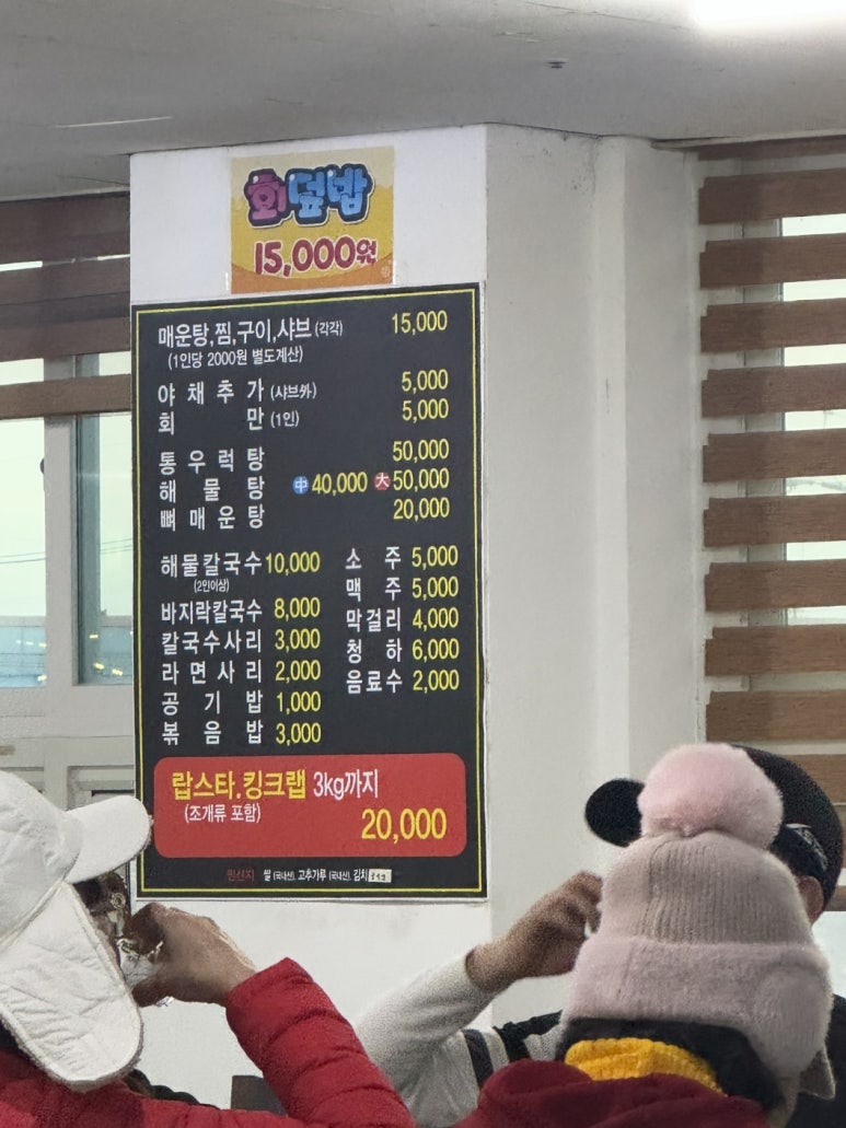 미숙이네 이미지