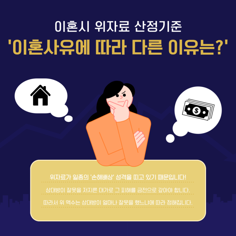 진앤솔법률사무소 이미지