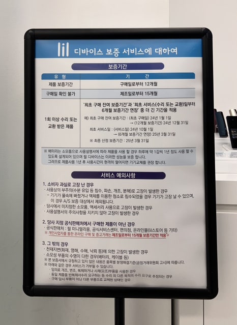릴공식서비스센터 이미지