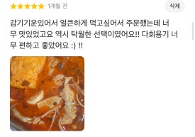 라라본국 이미지