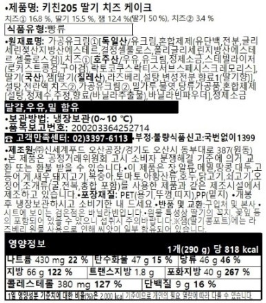 나폴리키친 이미지