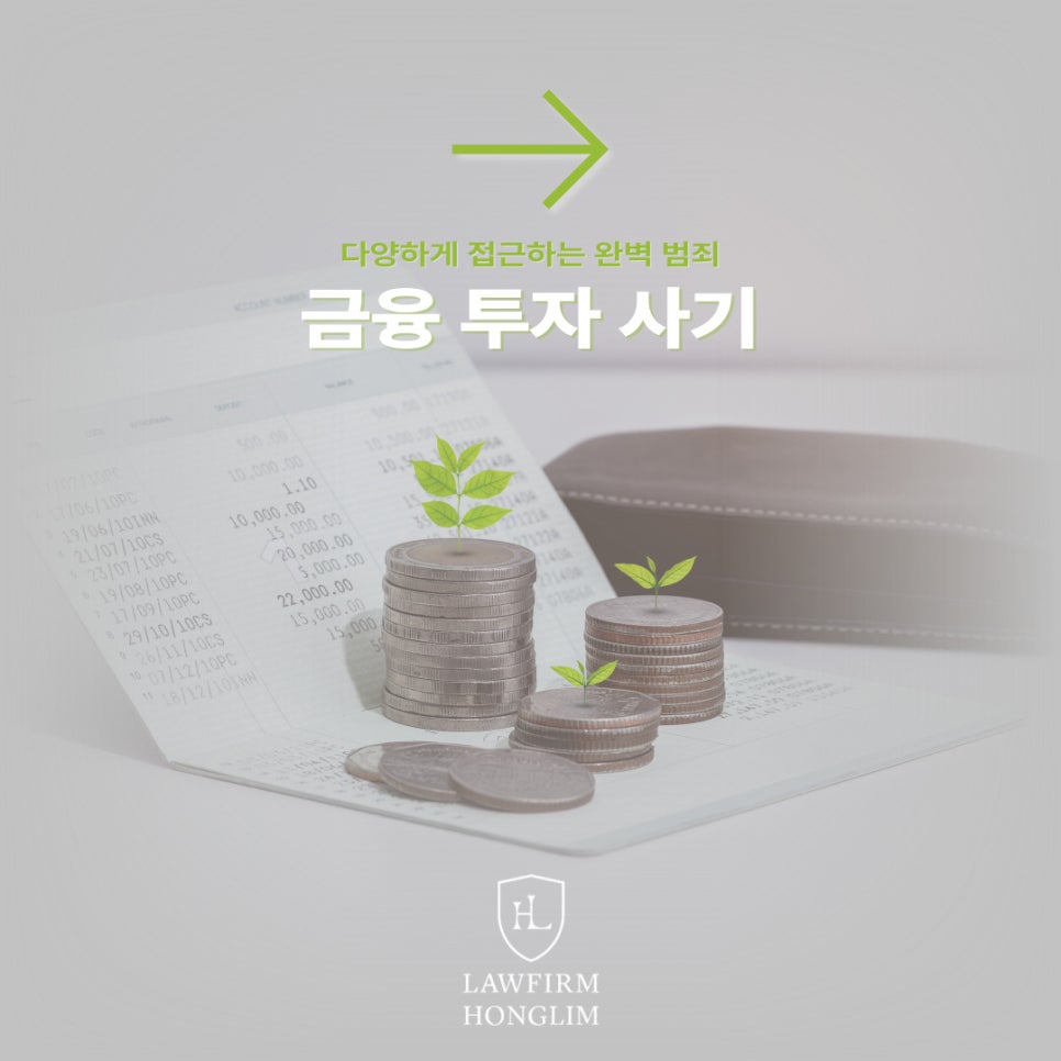 법무법인카이 이미지