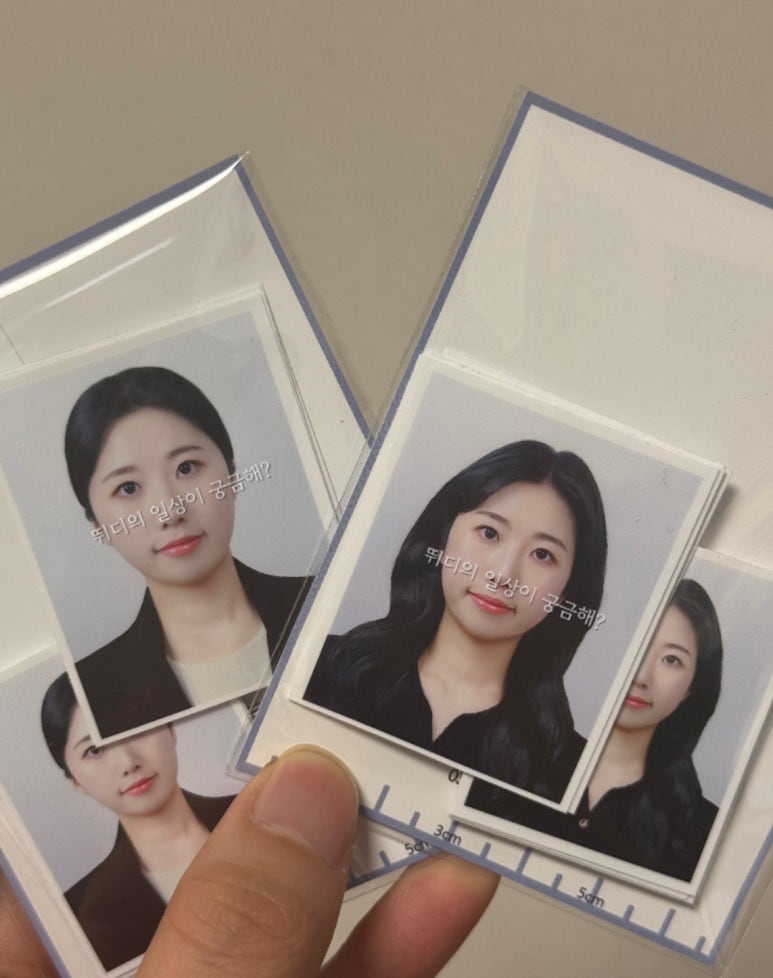 오늘더,예쁨 이미지