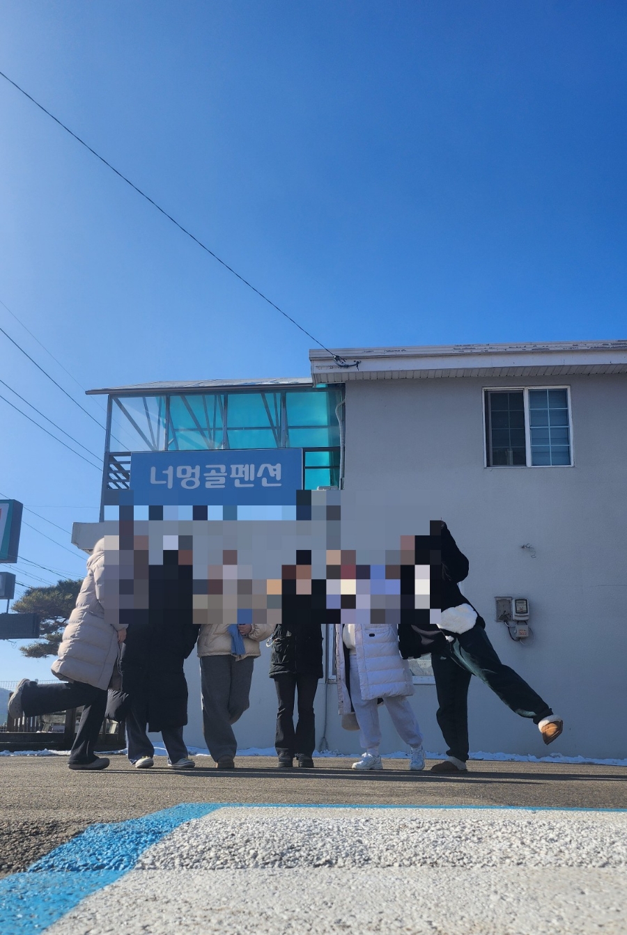 너멍골펜션 이미지