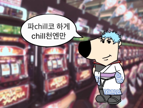 오카에리 이미지