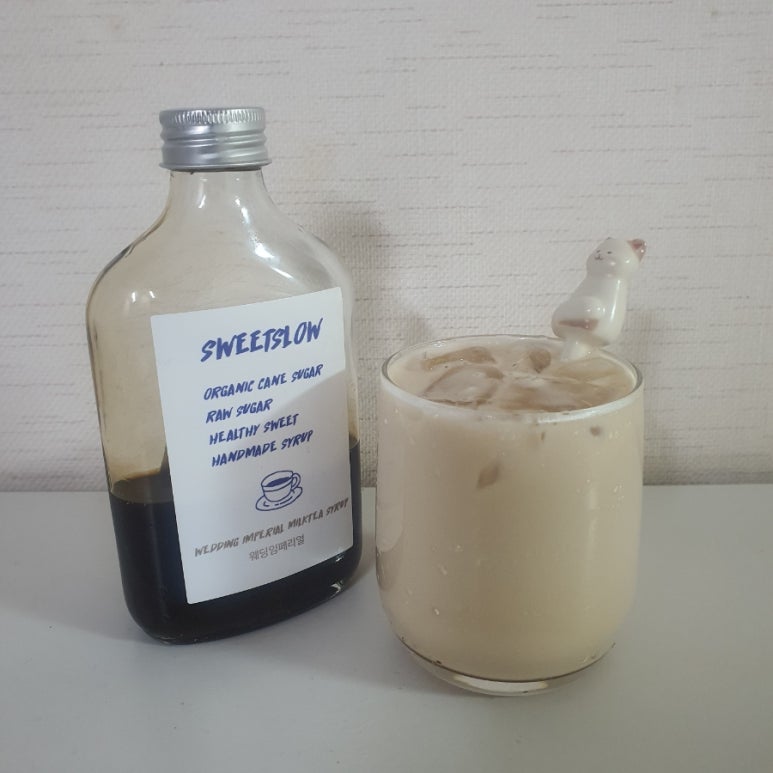 스윗슬로우 이미지
