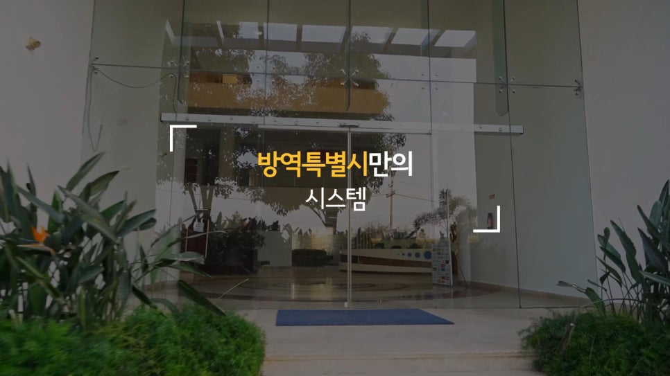 (유)개미환경위생 이미지