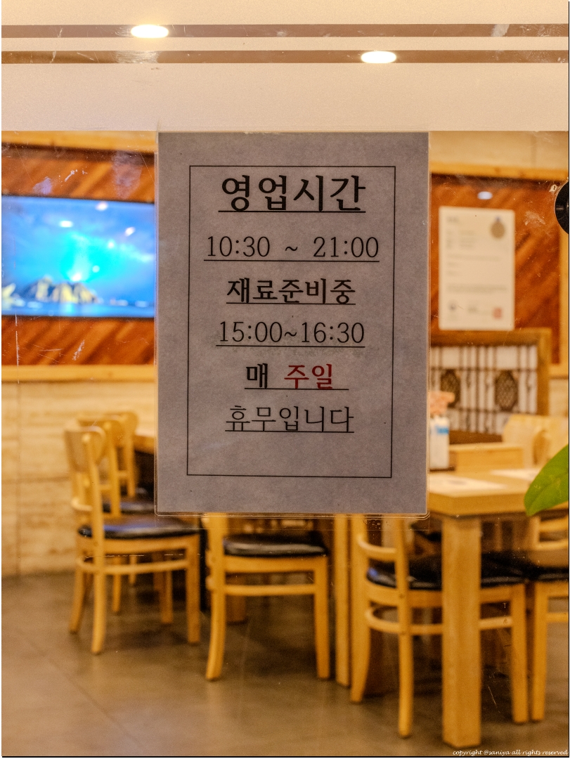 꺼먹지명태조림대전산성점 이미지