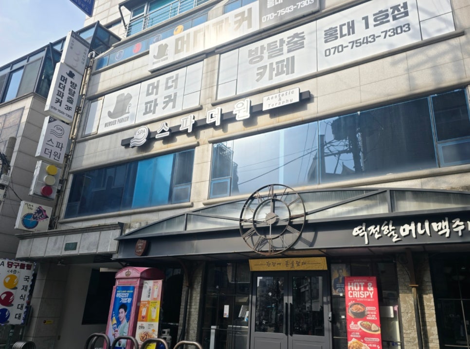 스파더원 이미지