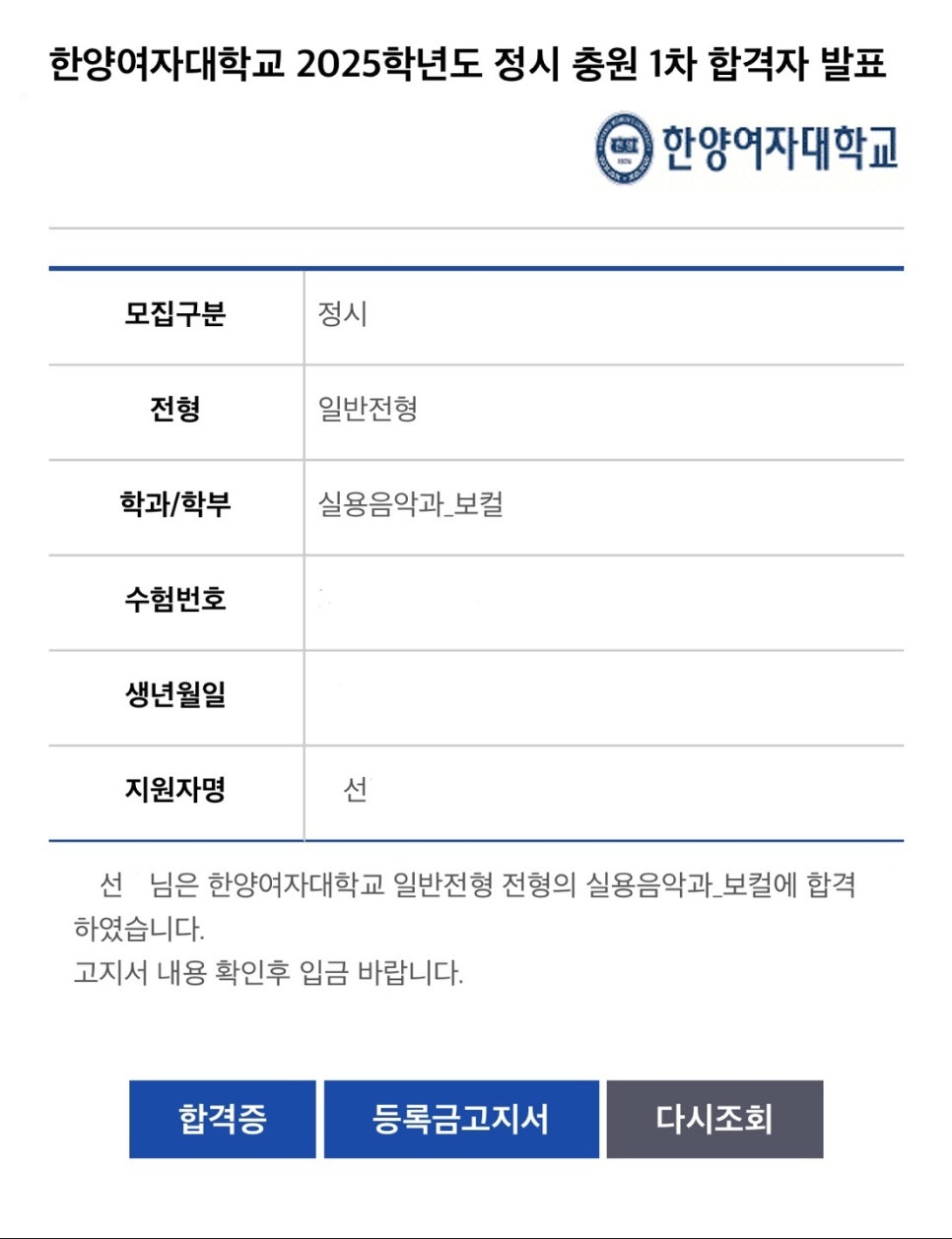 대구서울예술음악학원 이미지