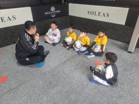 솔레아스풋볼안성 이미지