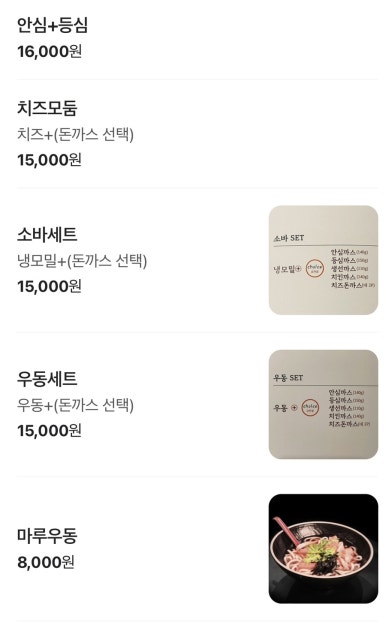 마루돈까스 이미지