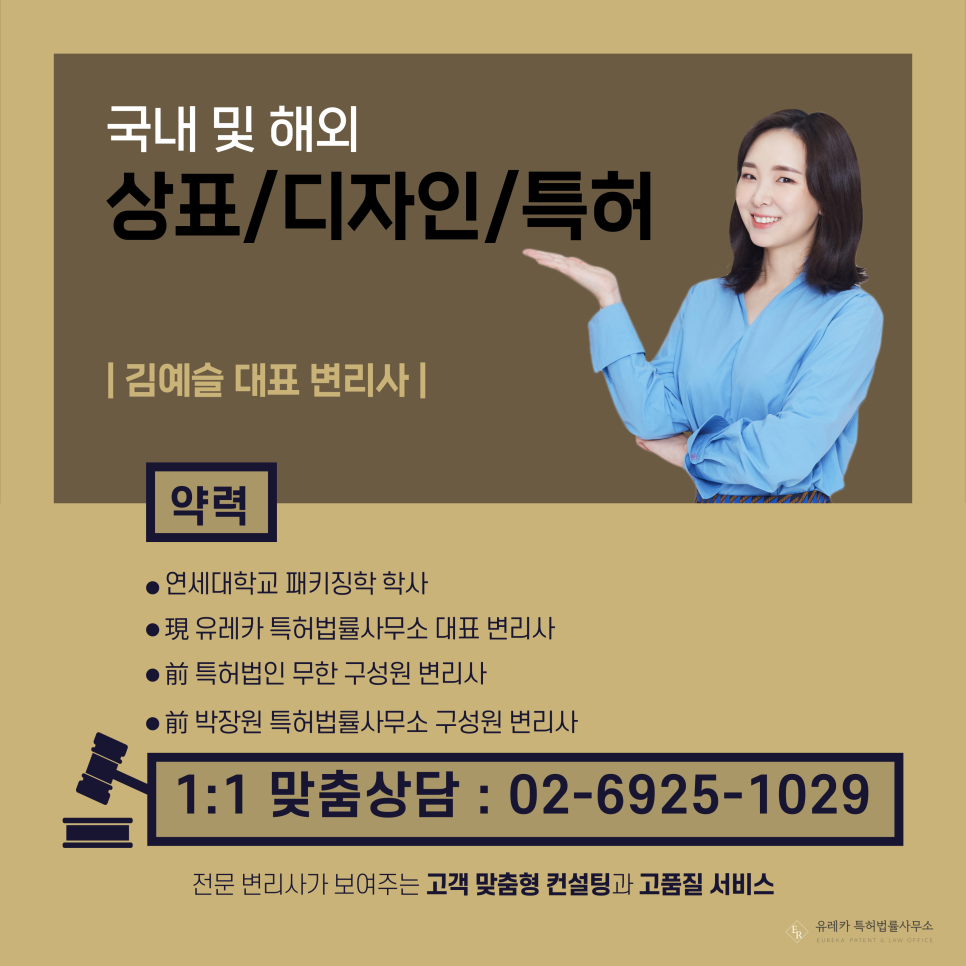 유레카헤어 이미지