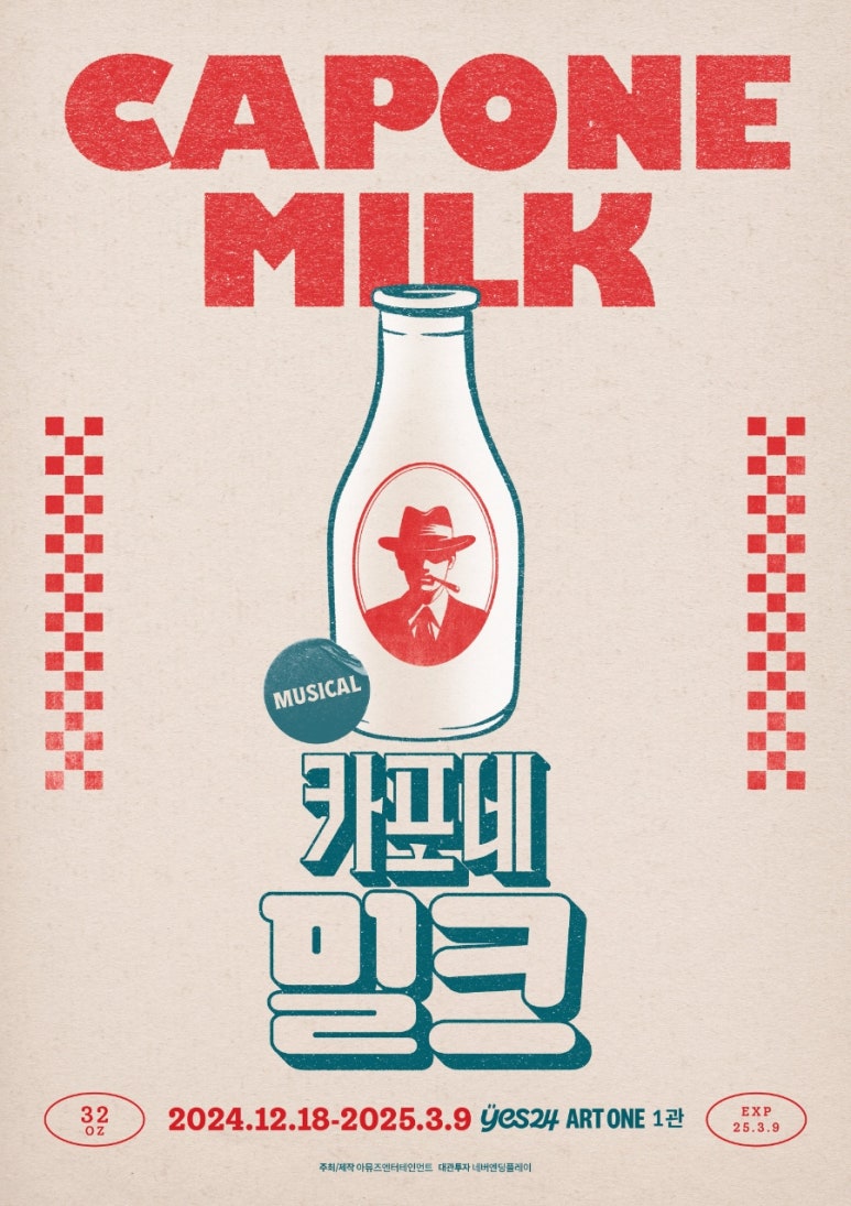 아카포네 이미지