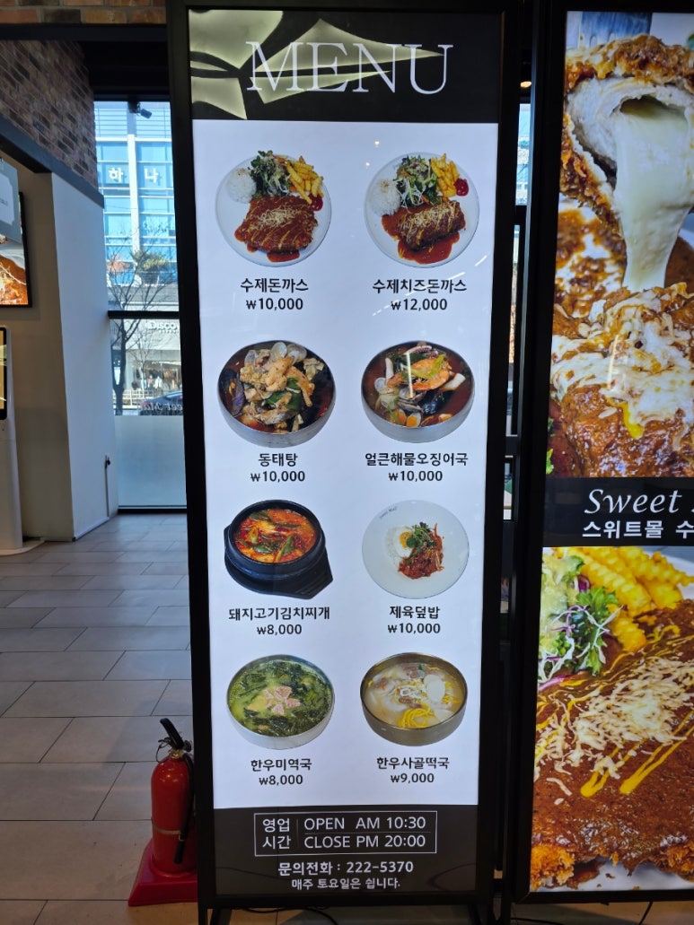 다빈푸드 이미지