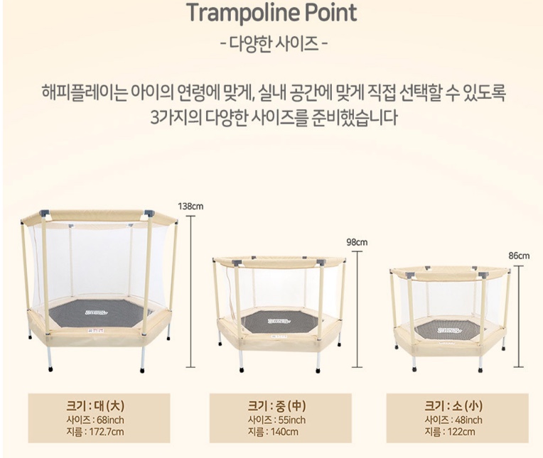 점핑플레이 이미지