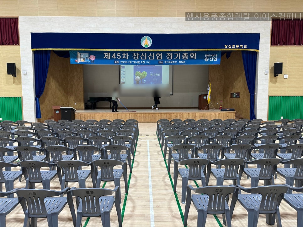 이에스컴퍼니 이미지
