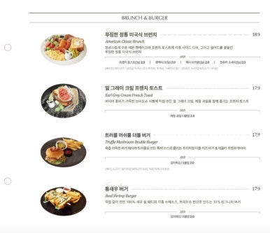 37.5 이천점 이미지