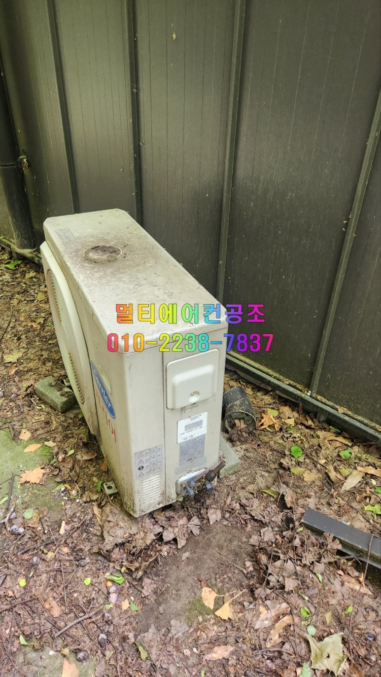 종합중고에어컨 이미지