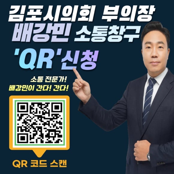 강민교육 이미지